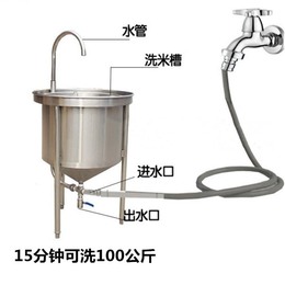 旭龙厨房设备(图)|全自动洗米机|缙云洗米机