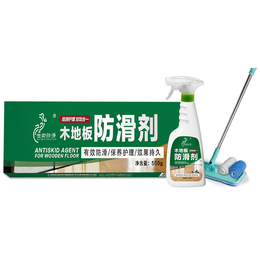 上海世卿防滑剂(图)|瓷砖防滑剂生产制造商|瓷砖防滑剂
