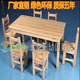 厂家直销 幼儿园桌椅实木儿童学习桌家用六人长方桌橡木樟子松 幼儿园实木桌椅