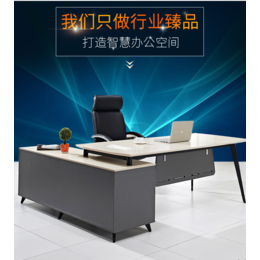 北京办公经理桌 时尚经理桌 深色大气经理桌厂家* 办公家具  