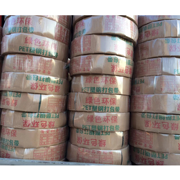 淮北金属制罐用塑钢带-江西华耀塑业有限公司