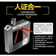 广州神盾科技信息有限公司