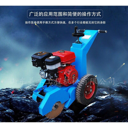   *湖南永州小型马路清缝机 手推式水泥路面扩缝机 