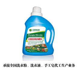 洗衣液厂家报价 _信阳洗衣液厂家_【先锋日用】