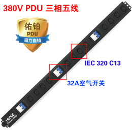 高密度服务器*插排IEC320 C13输出380V pdu