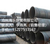  螺旋焊接钢管生产厂家  沧州海乐钢管有限公司缩略图3