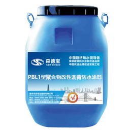 供应路桥防水 厂家批发PBL1型聚合物改性沥青防水涂料
