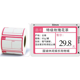 消银龙标签厂-消银龙标签-东莞市东道包装制品