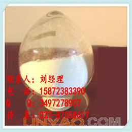 帝柏生产供应氟环唑106325-08-0*