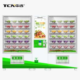   中吉智能生鲜微菜场 生鲜果蔬升降售货机缩略图
