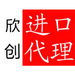 上海外高桥港夏威夷果进口代理报检