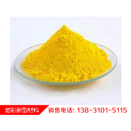 氧化铁黄生产厂家,地彩氧化铁黄(在线咨询),氧化铁黄