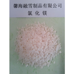 氯化镁价格、馨海融雪制品(在线咨询)、北京氯化镁