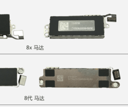 大量收购iPhone7P摄像头苹果8P马达触摸屏