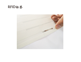 机房RFID电子标签-北京RFID电子标签-*兴多年专注