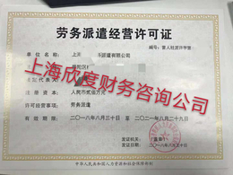 收购一套上海ICP证带文网文资质多少钱