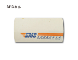 车库坡道RFID电子标签-RFID电子标签-*兴多年经验