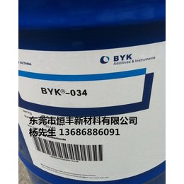 BYK-320流平剂、恒丰新材料(在线咨询)