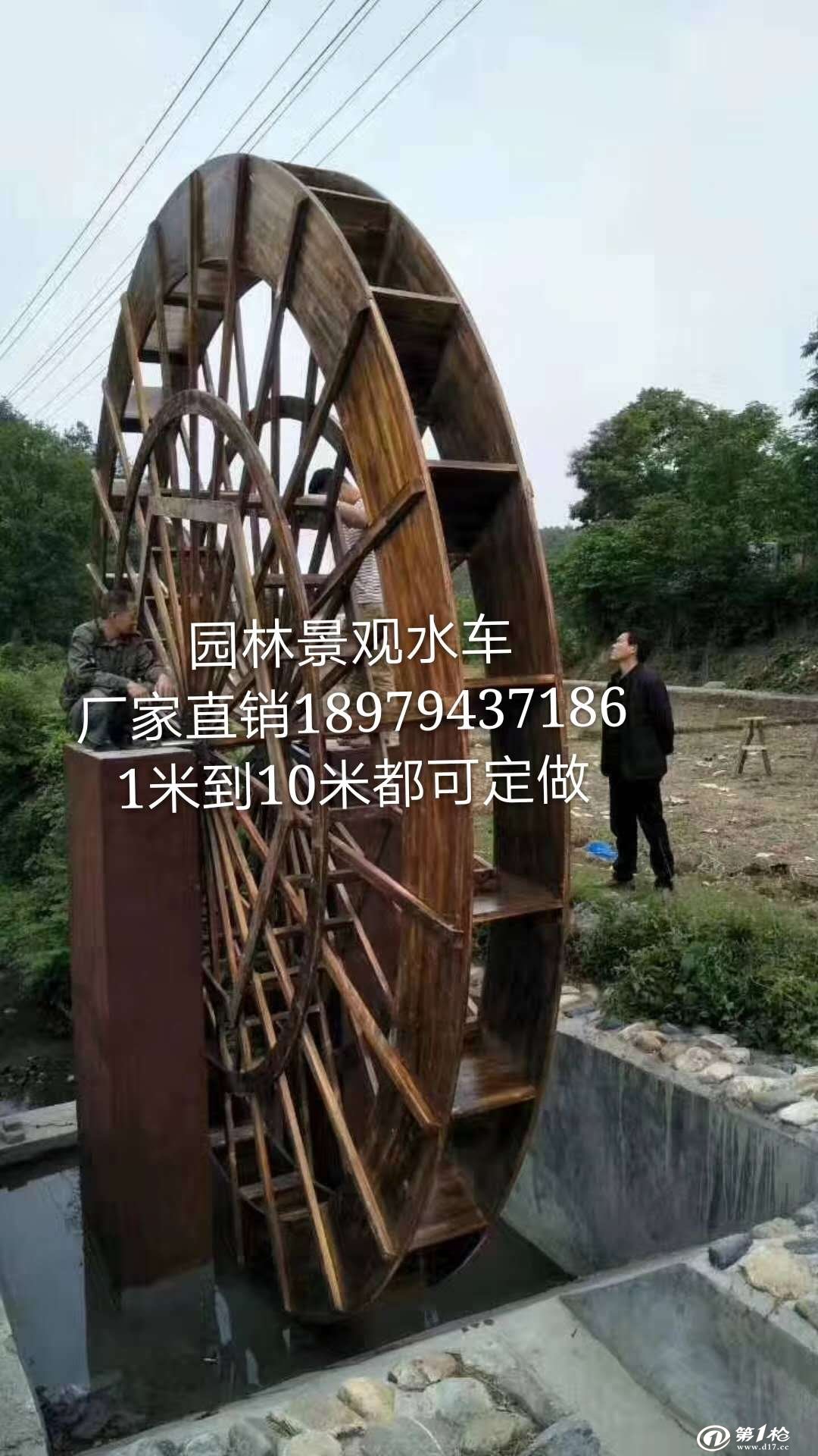 景觀水車戶外園林全木質水車軸承轉動實木水車動力水車