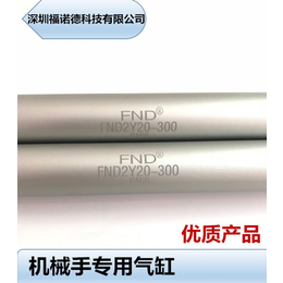 机械手*引拔气缸FND2Y20-170缩略图