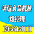 汕尾油烟机净化器,华达食品机械,广东油烟机净化器低价格缩略图1