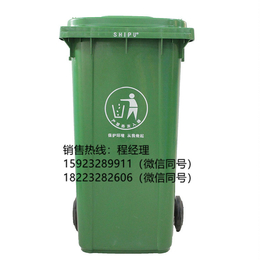 重庆大渡口塑料垃圾桶供应商 塑料垃圾桶厂家 小区物业垃圾桶