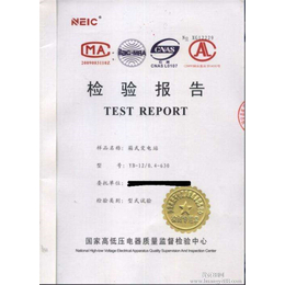 郑州CCC认证公司、CCC认证、【智茂认证】