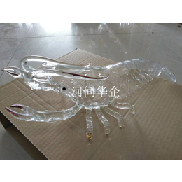大虾造型酒瓶  手工艺吹制玻璃酒瓶  艺术造型酒瓶