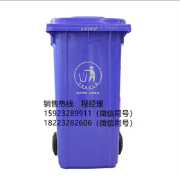 重庆綦江有批发塑料垃圾桶的厂家吗 赛普塑业 赛普垃圾桶