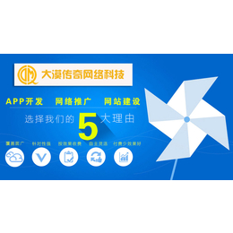 企业微信开发|阿勒泰地区微信开发|新疆app开发