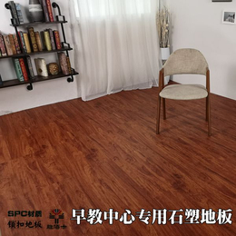 贵阳SPC地板厂家 广州石塑地板 广州胜佰木缩略图