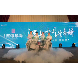 上海杭州苏州庆典升降启动道具仙气干冰升降台激光秀启动仪式