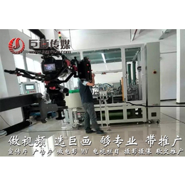 深圳视频制作公司公明宣传片拍摄巨画传媒十年****服务