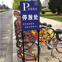 电动车自行车停靠架,贵州自行车停靠架,博昌定制(查看)