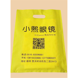 鸿翔隆达(图)_塑料袋厂家定制_塑料袋