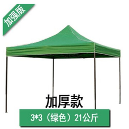 贵州广告四脚帐篷订做 折叠帐篷订做 户外广告休闲伞批发