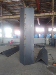 卓纳钢铁耐候钢板(多图)-蚌埠Q345GNH耐候钢板厂家