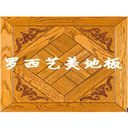 实木复合木地板厂家*-实木复合木地板-北京罗溪贸易(查看)