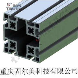 湖南铝型材、重庆固尔美、加强欧标40系列铝型材