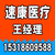 山东速康(图)_北京藻酸盐医用敷料厂家_延庆县藻酸盐医用敷料缩略图1