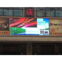 室外彩色led显示屏多少钱, 倪杰光电led品牌