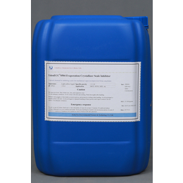 ExlenECC0504蒸发浓缩阻垢分散剂