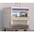 北京金东山机械(图)、小型制冰机出售、小型制冰机缩略图1