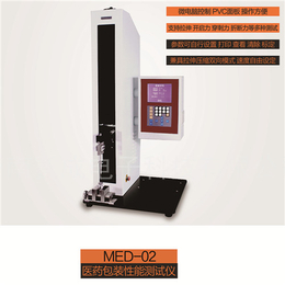 MED-02*预灌封密合性测试赛成医药包装性能