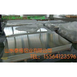 山东泰格铝业表面处理(图)|5082氧化铝板|氧化铝板