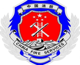 河北建筑消防中心(图)-张家口消防设施检测-消防设施检测