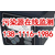 涡流电导率仪-电导率仪-北京中环蔚蓝缩略图1