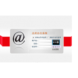 河南郑州*软件开发 哈尔滨双轨系统开发公司