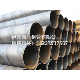  螺旋焊管机组   沧州海乐钢管有限公司