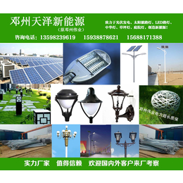 叶县太阳能路灯|太阳能路灯生产厂家|天泽路灯价格优惠
